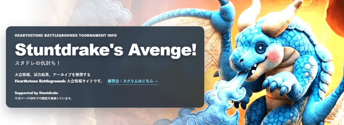 Community Spotlight: Stuntdrake's Avenge!